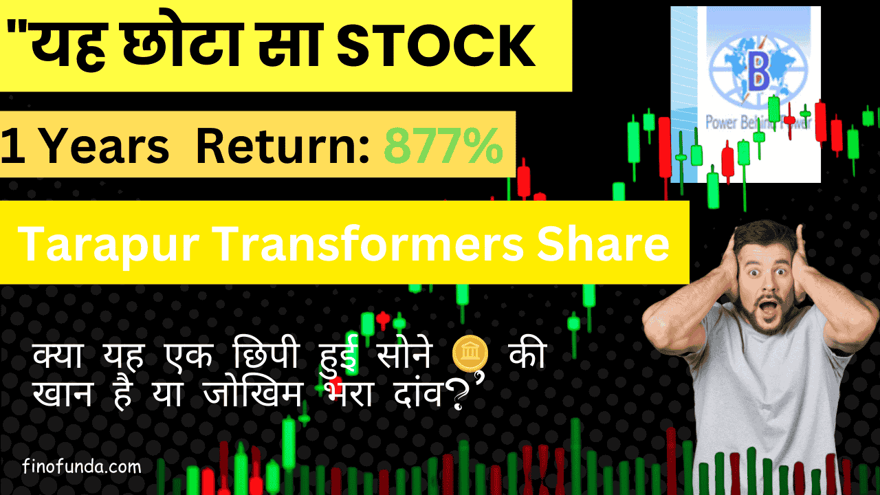 Tarapur Transformers Share