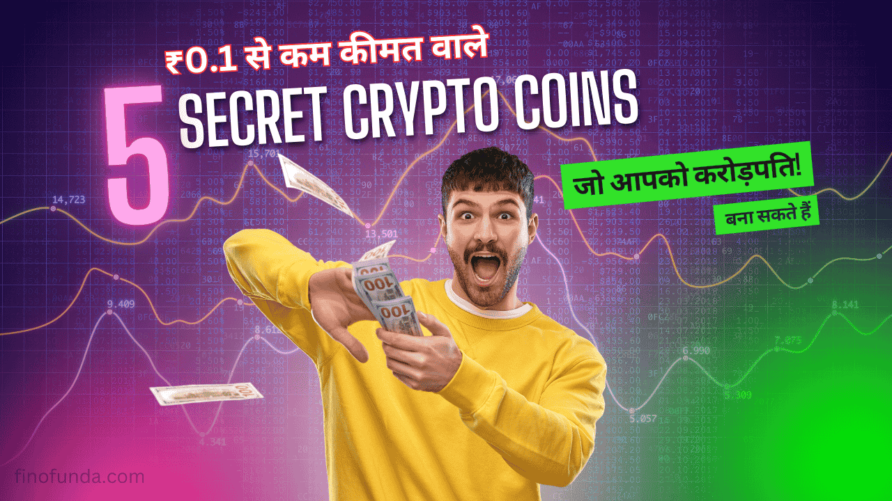 ₹0.1 से कम कीमत वाले 5 Secret Crypto Coins