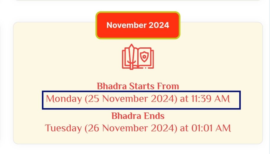 stock market bhadra dosh bhadra dosh timing in stock market